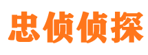 井冈山外遇调查取证